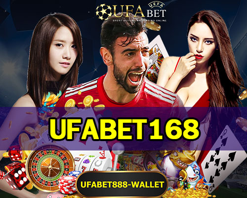 UFABET168