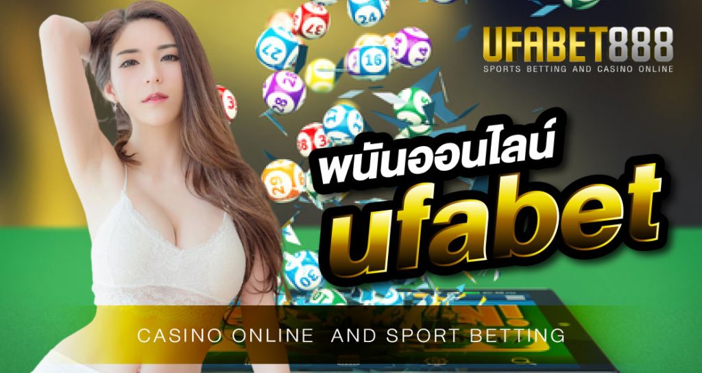 พนันออนไลน์-ufabet