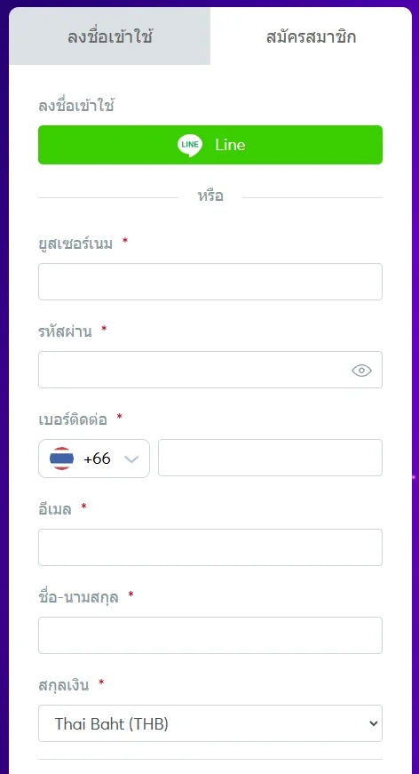 เข้าสู่ระบบ UFA888